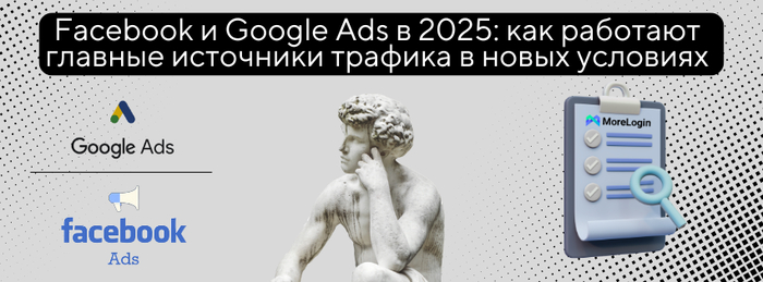 Facebook  Google Ads  2025:          , , Facebook, Google, 