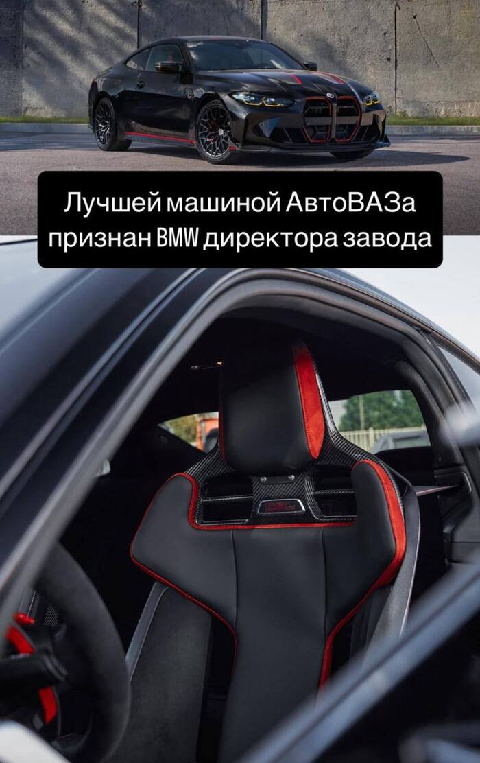 Ответ shafrinat в «Lada - настало время снижать цены!»