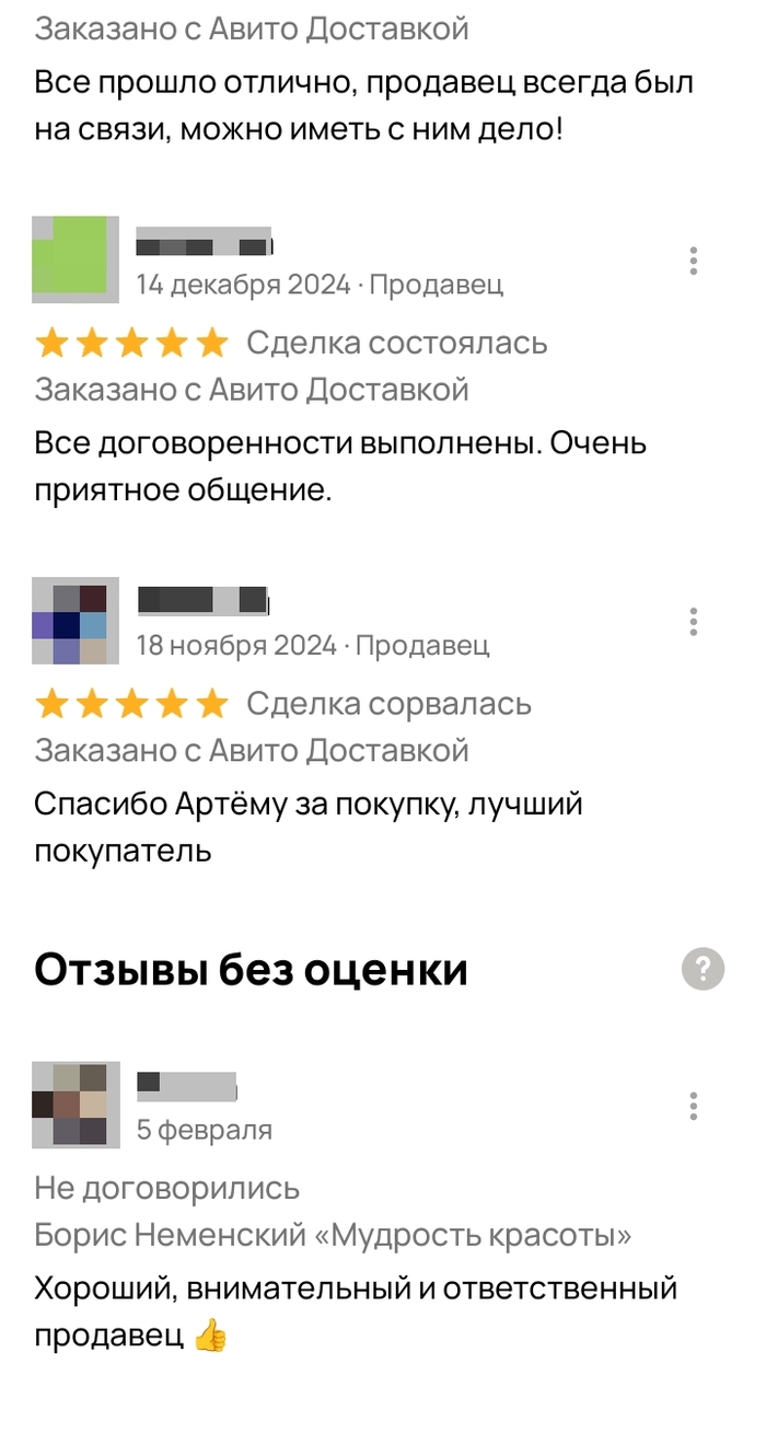    (5 ),     ,    ,     ,   - .      . 