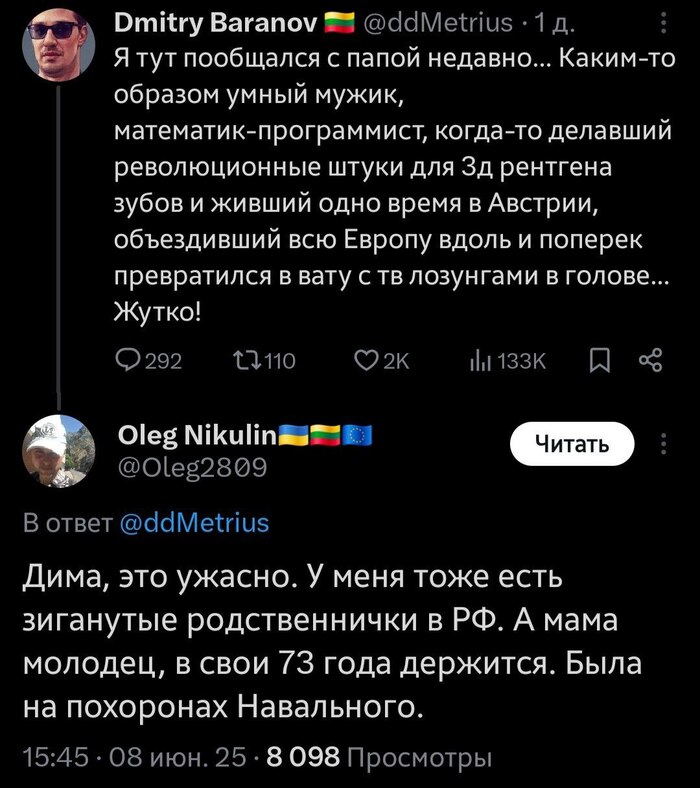       "",   X (Twitter), , , , , , ,  , , , , , , 