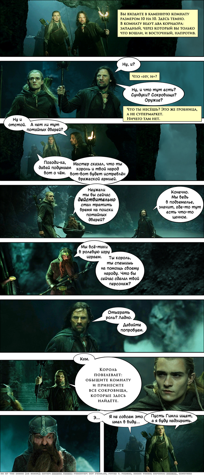   -  - CVII.    - , Dungeons & Dragons,  ,  , ,  , 