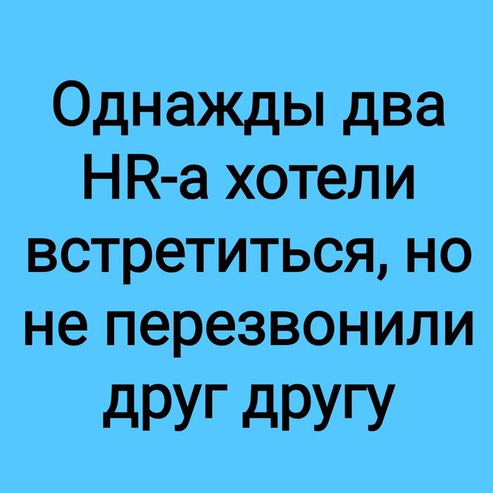  ... ,   ,  HR, , Telegram ()