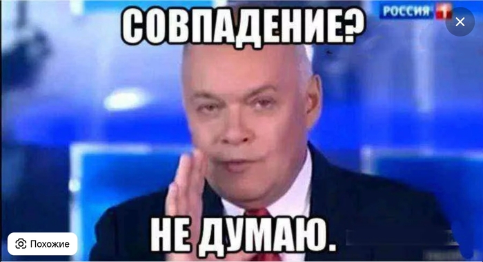      , , , Fake News, , ,   