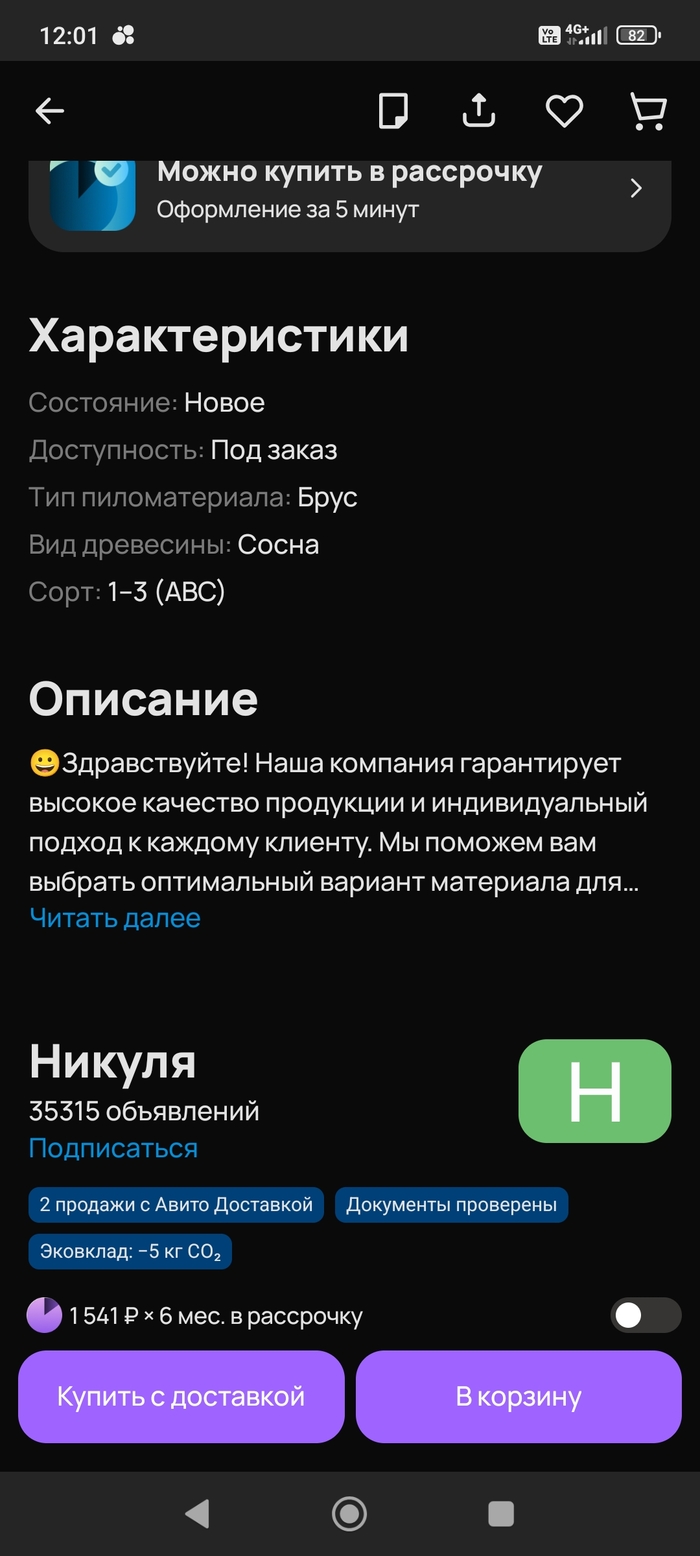 ����������� ����� ���������� ������� ������ � �����