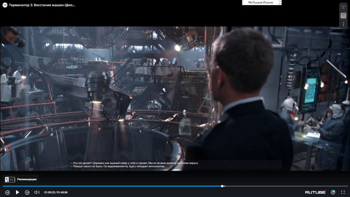      SKYNET?  ,  ,  , , Rand,  , 