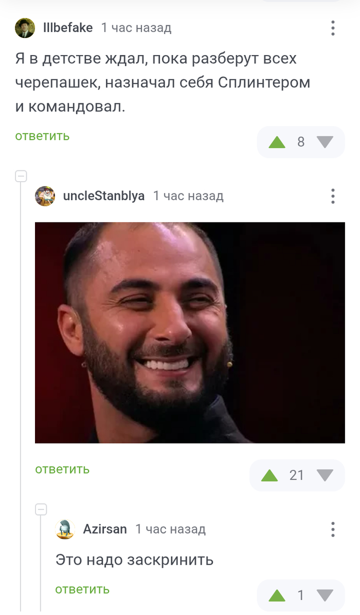     , -,   , ,   , 
