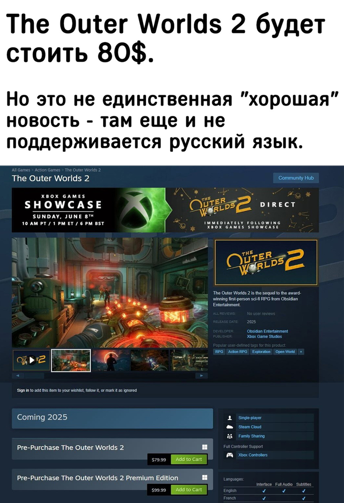  ,     , , The Outer Worlds, Microsoft, Xbox, Obsidian Entertainment,   ,   , , The Outer Worlds 2, 