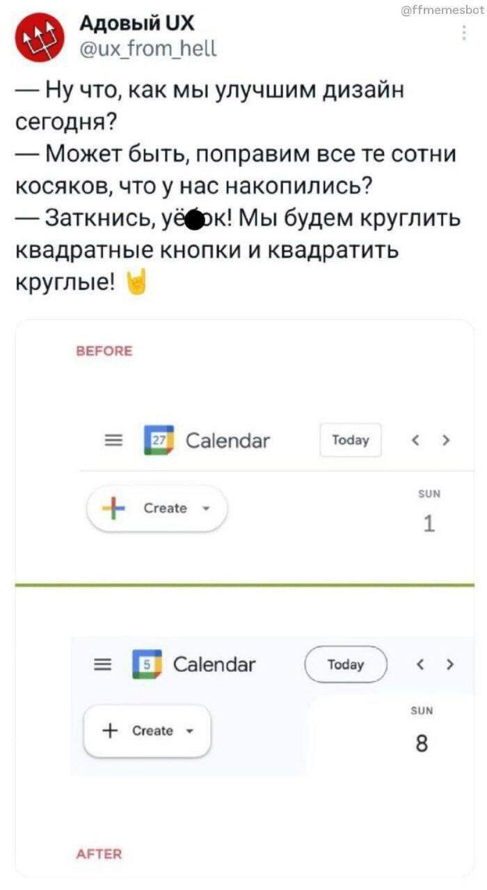 ! , Google Calendar, , , , 