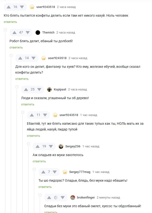 Классика не устаревает)