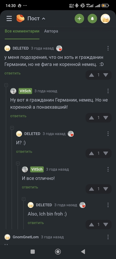 Иллюстрация к комментарию