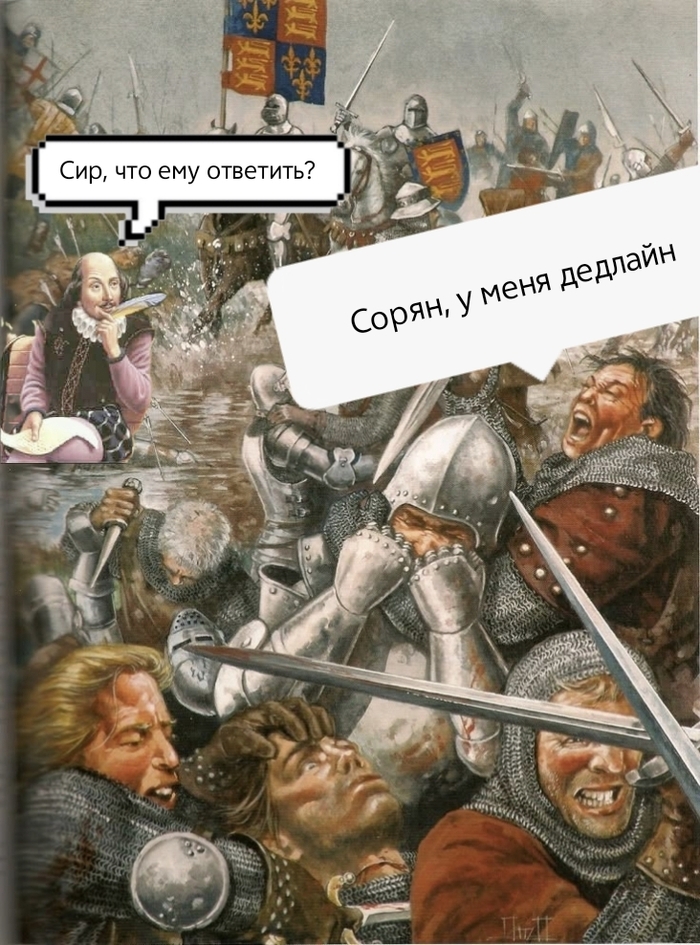 Может он занятой человек