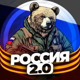 CoolRussiaStrong