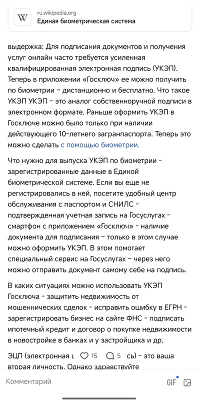 ����������� � �����������