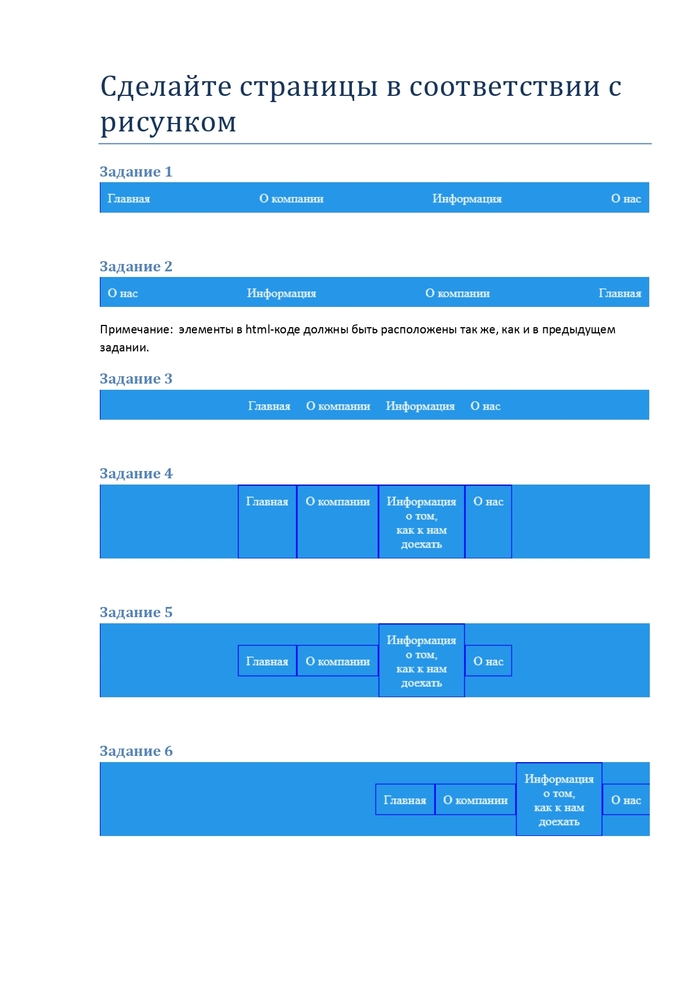     HTML HTML,  HTML, Html 5, , -, -, Web, Web-, 
