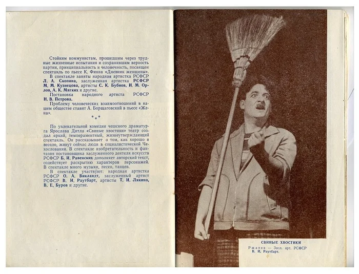 Владимир Раутбарт. Профессор, конечно, лопух, но... Советские актеры, Советское кино, Комедия СССР, Театр, Операция Ы и другие приключения Шурика, Леонид Гайдай, Шапокляк, Оперетта, Длиннопост