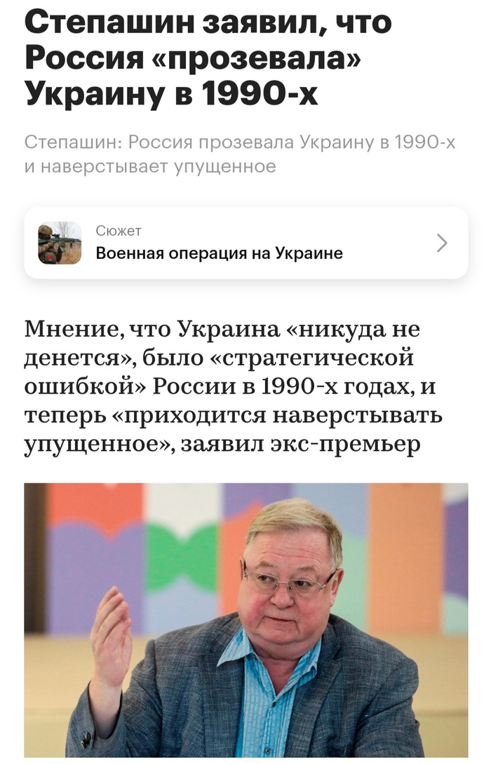 Виноваты 90-е