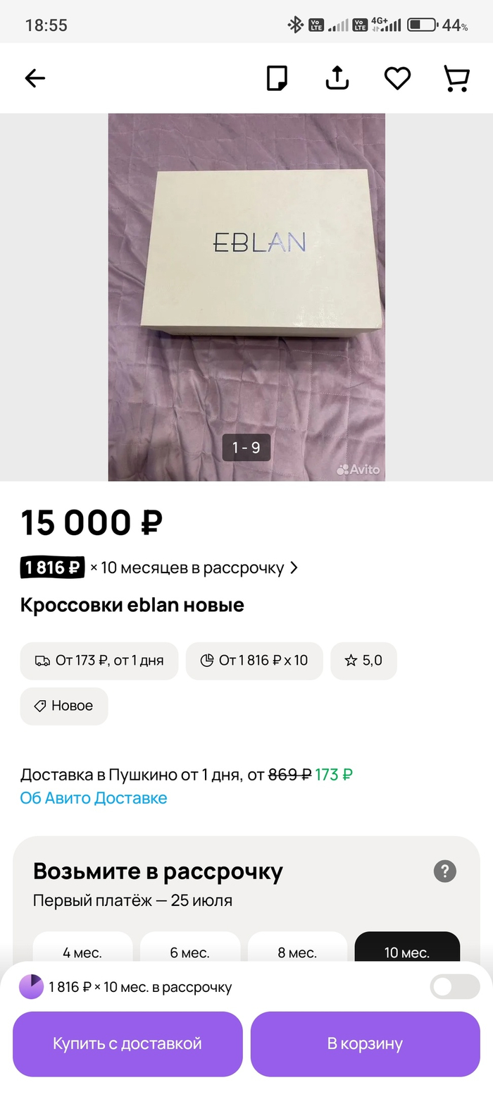       15  , , , , 