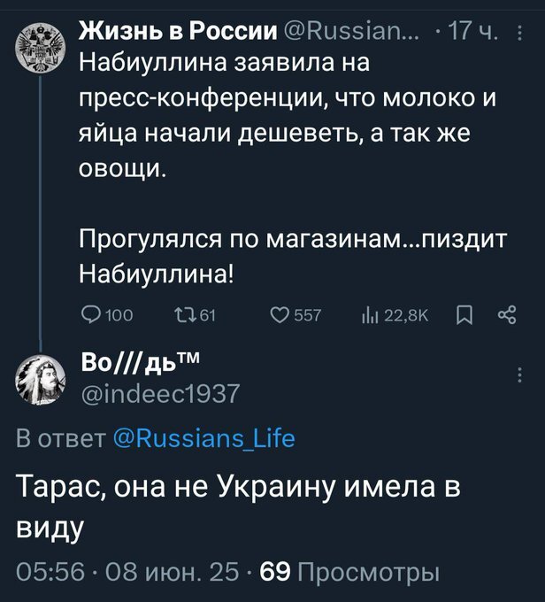  X (Twitter), , , , , , , 