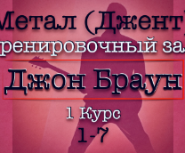 ����� ������ - ���� ����� - �������