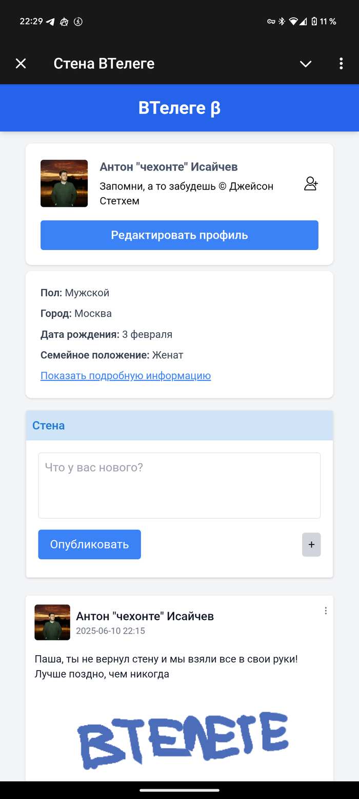   (  ?) Telegram, , HTML, , , 