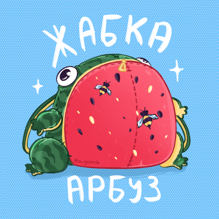   , Procreate, , , It Is Wednesday My Dudes, , , , 