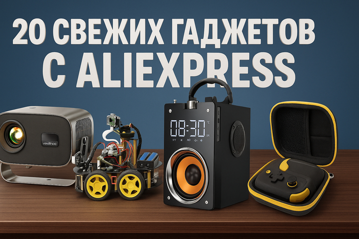20     AliExpress,        , , , , AliExpress, 