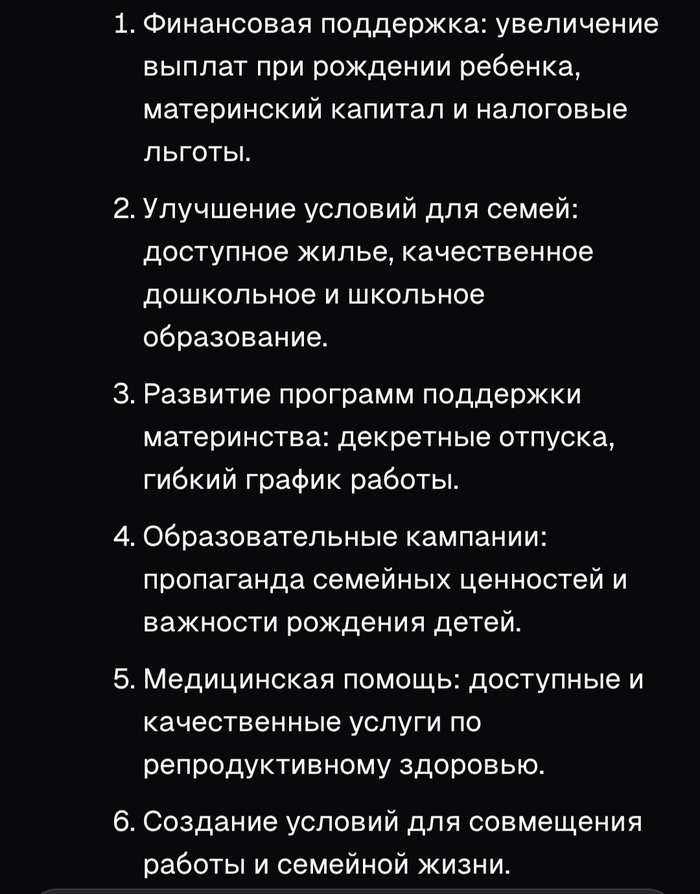       , ,  , , -, ,  