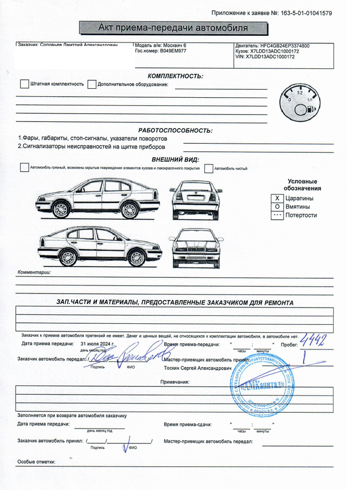 rijrc6mh.jpg