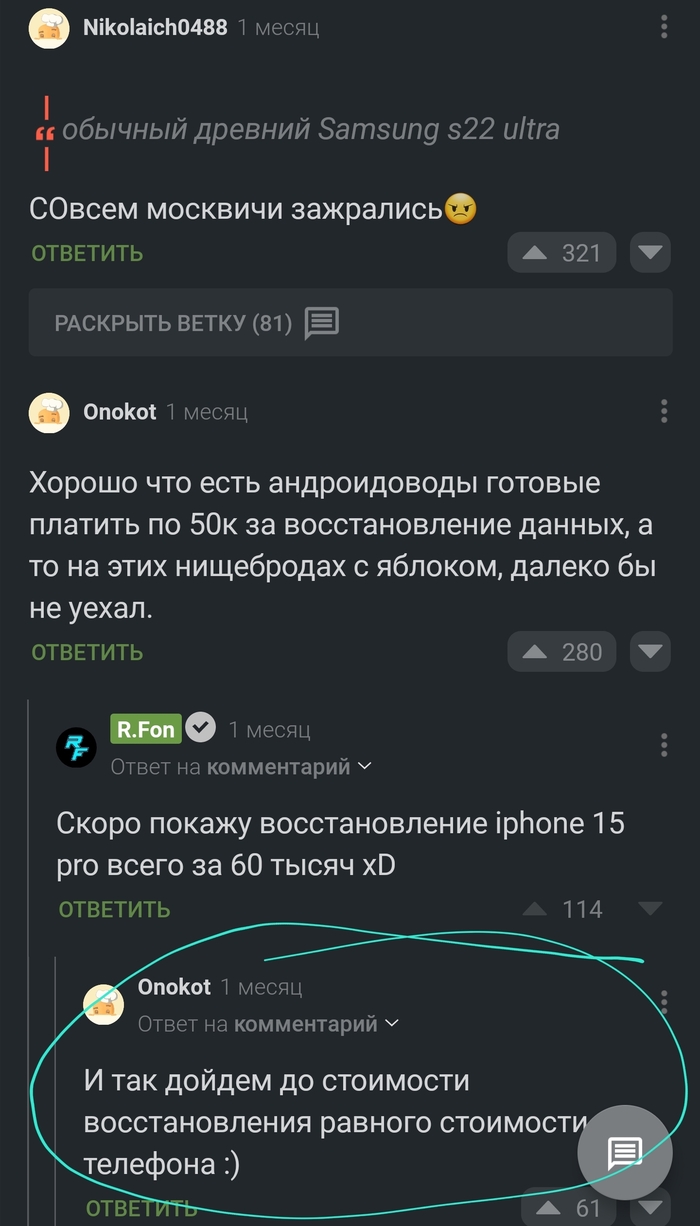  .   45  . Iphone XS Max ,  , ,  , , 