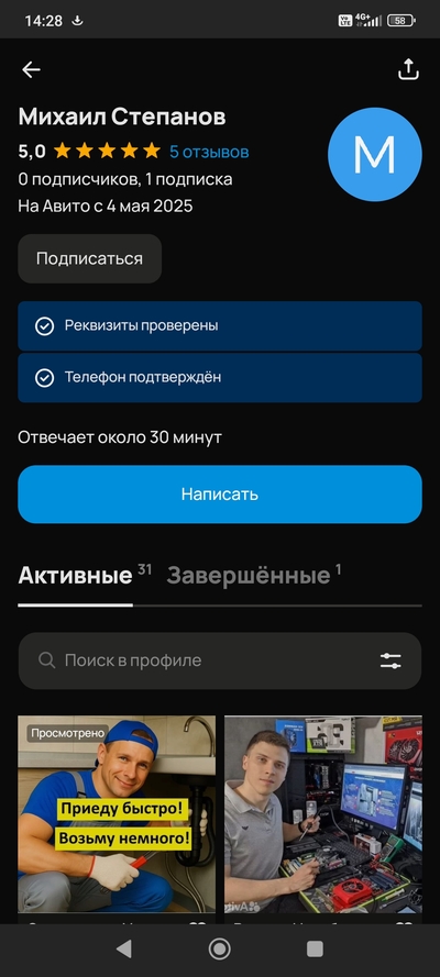 Иллюстрация к комментарию