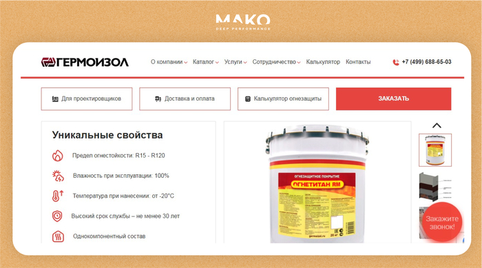 Для уточнения условий заказа больше не нужно никуда переходить