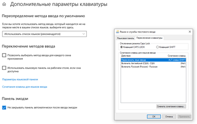 ����������� � �����������