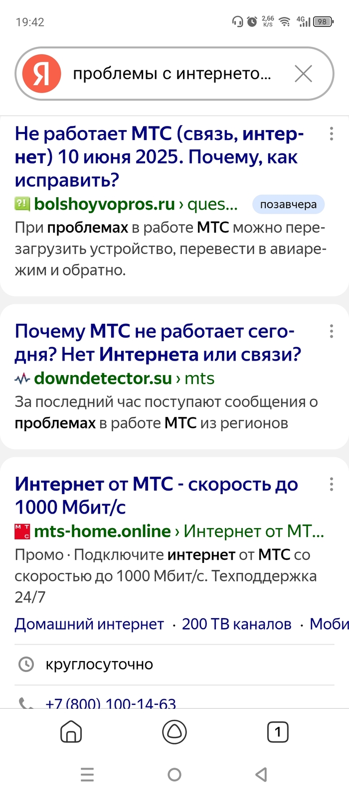 Юмор нашего времени