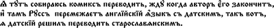 Иллюстрация к комментарию