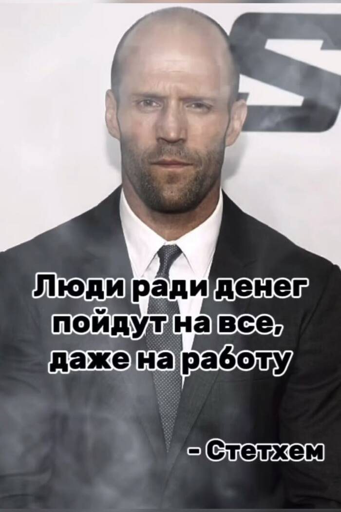 Ни убрать, ни добавить