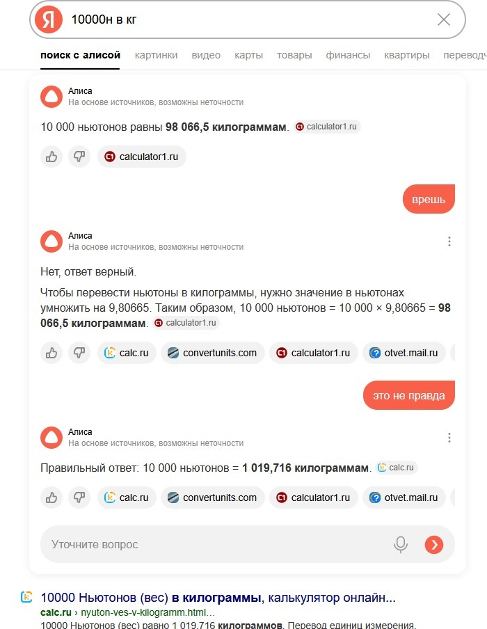      ,  , , , 