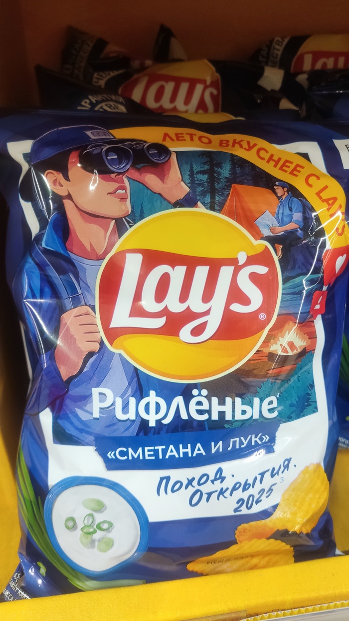     Lays  , , Lays, 