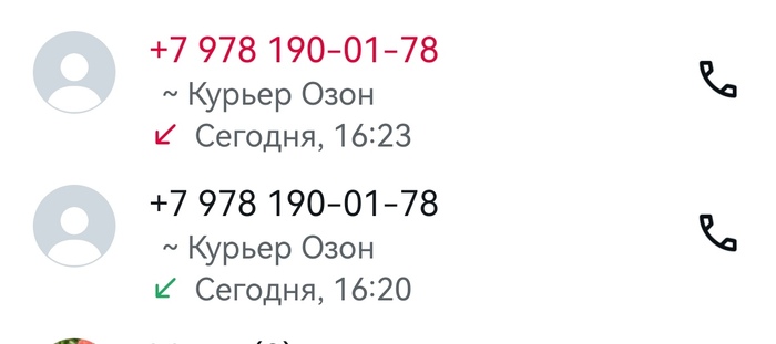 , ,    OZON, Ozon Global,  , WhatsApp,  , -, , , 