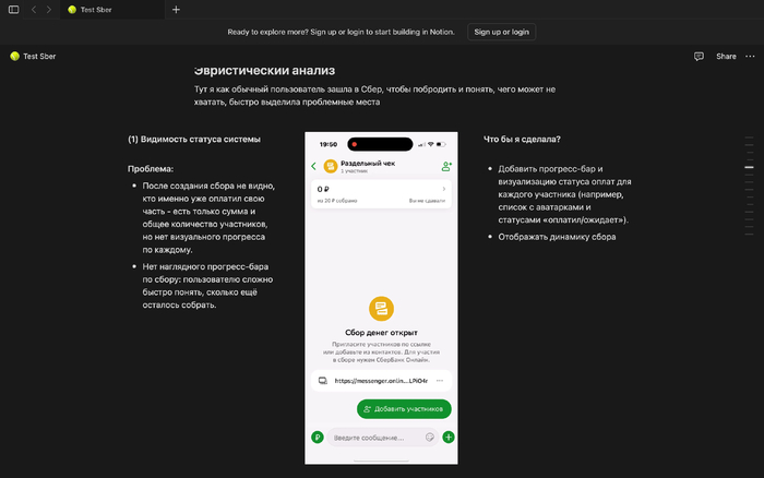    UX/UI-   ? , , Ux-, Ux, Uxui, , 