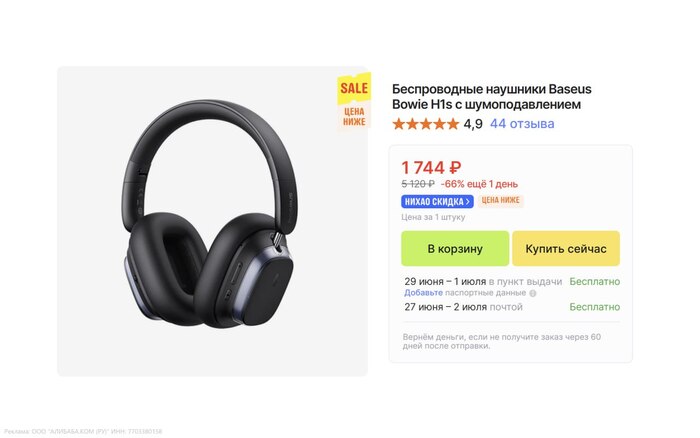   Baseus H1s   , AliExpress, 