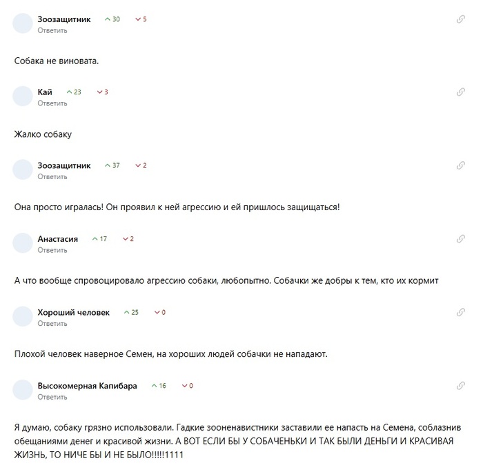     ,   .       ,  , , ,  , , ,   , 