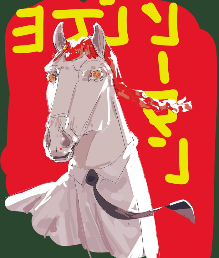  , Anime Art, Makima, Chainsaw Man, 