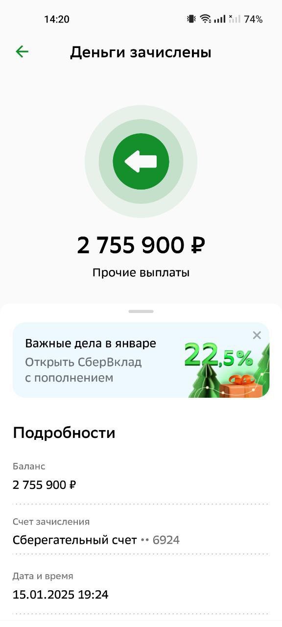          6   , ,   , ,   
