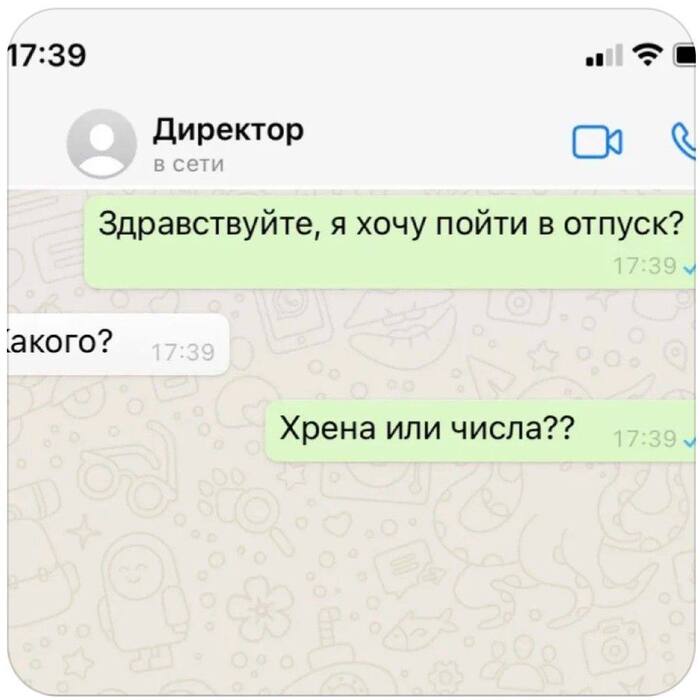 ����� �� � ������?