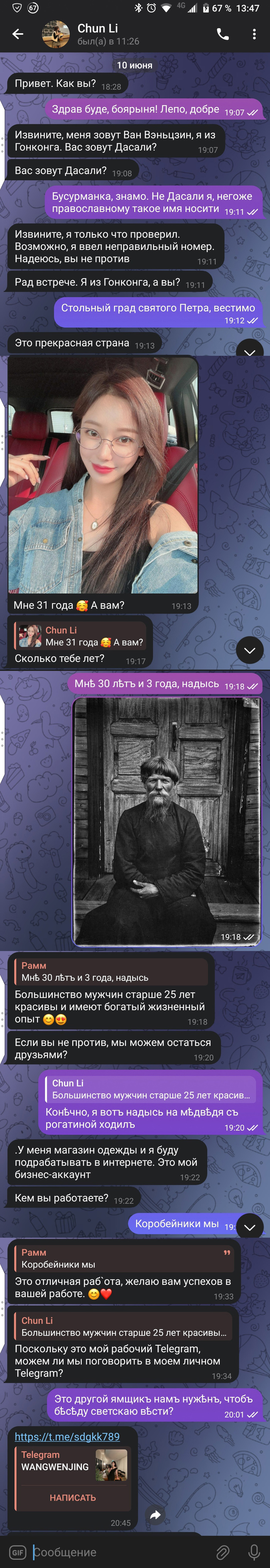          , , -, , , , , ,   , , , ,  