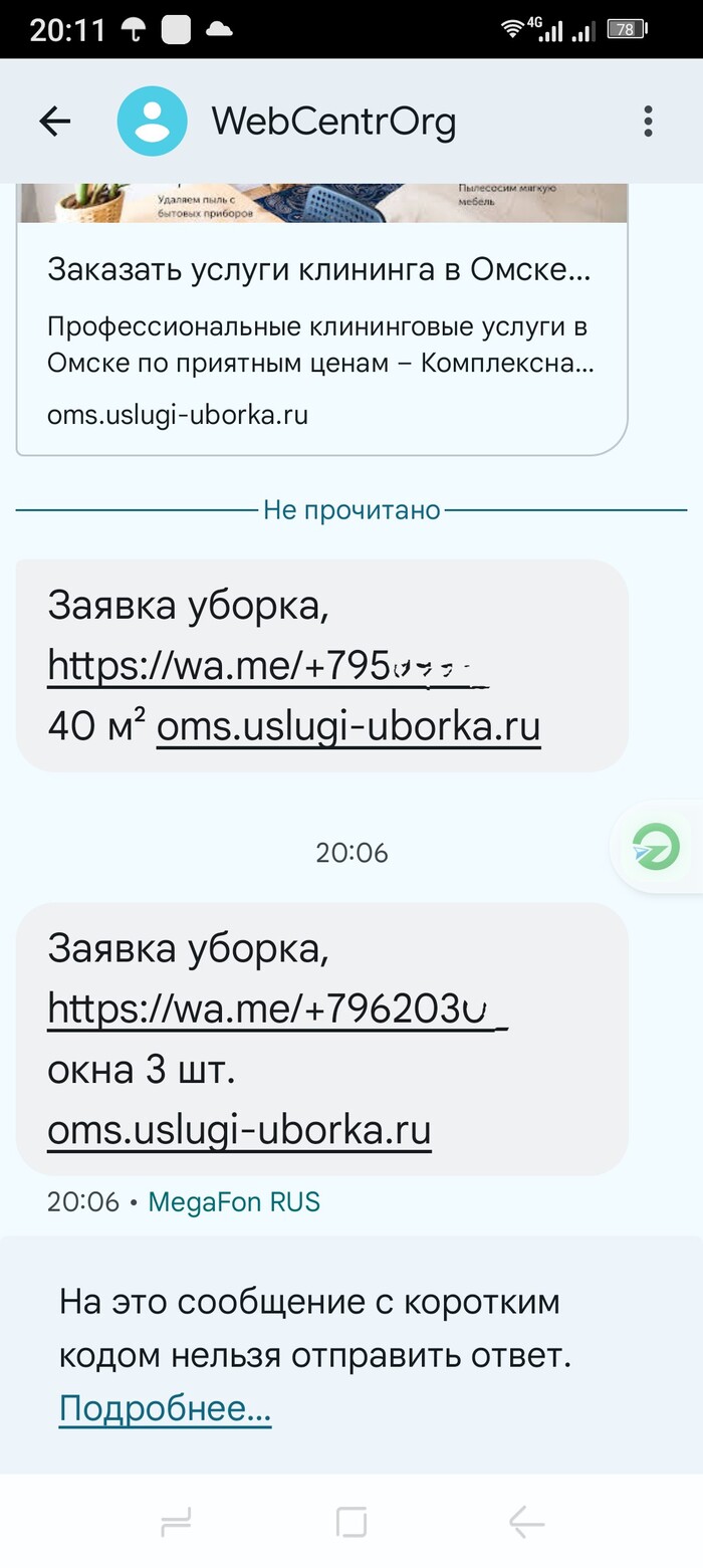      , , , 