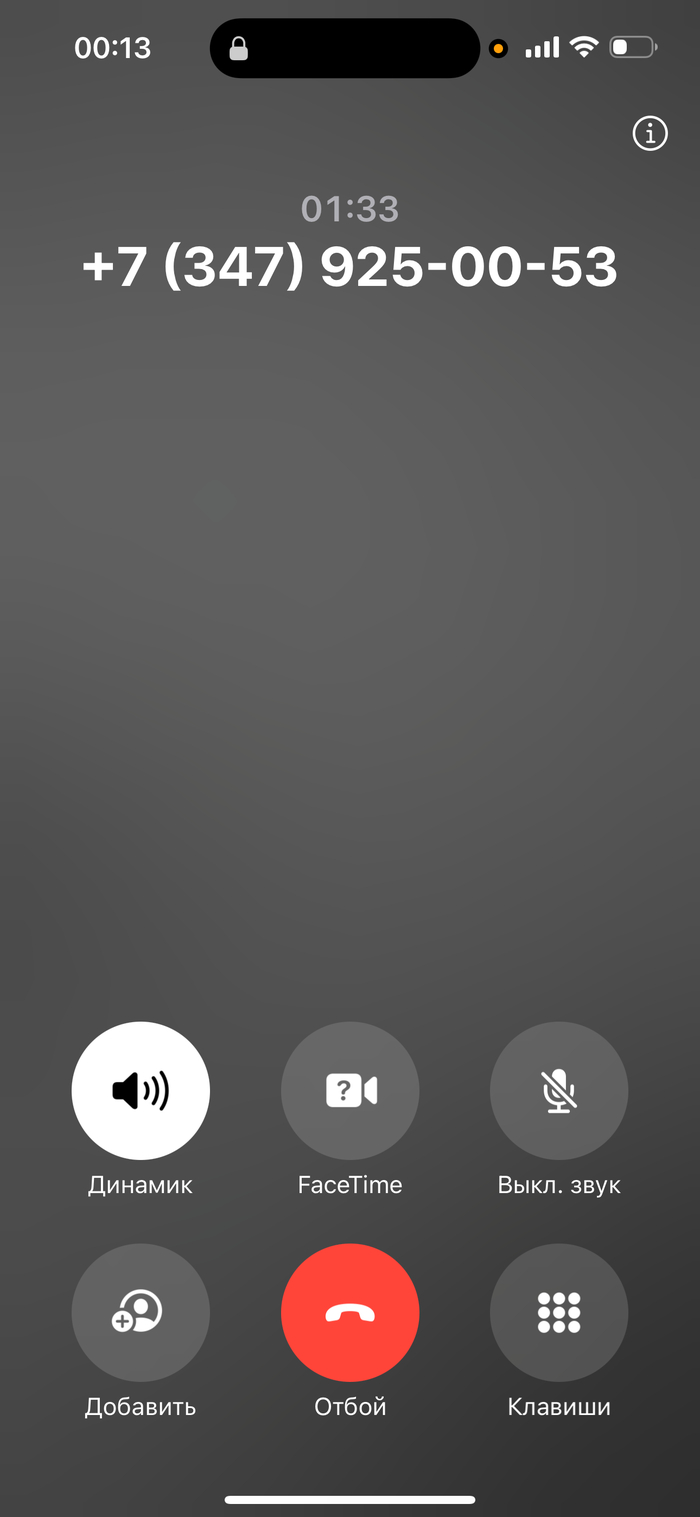 Ростелеком @RTsupport вы совсем ох***???