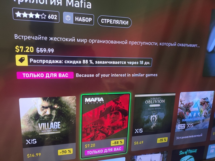   Mafia Definitive Edition  ,  ,  , ,  , , ,  , ,  , , Xbox, Store, , , ,   