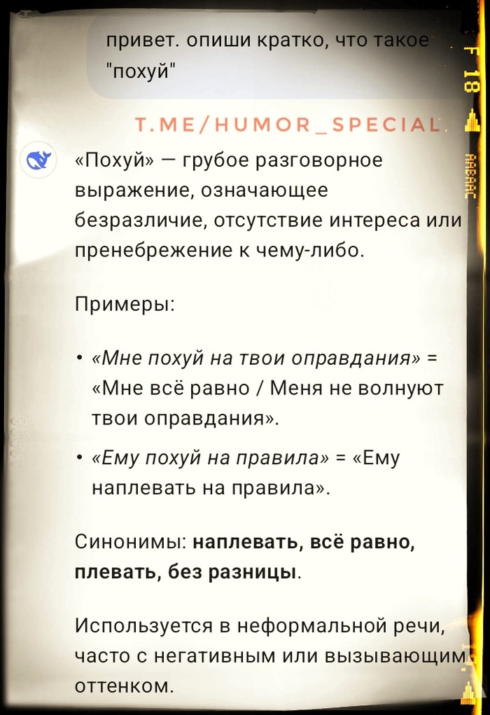 Deepseek  DeepSeek, , Telegram ()