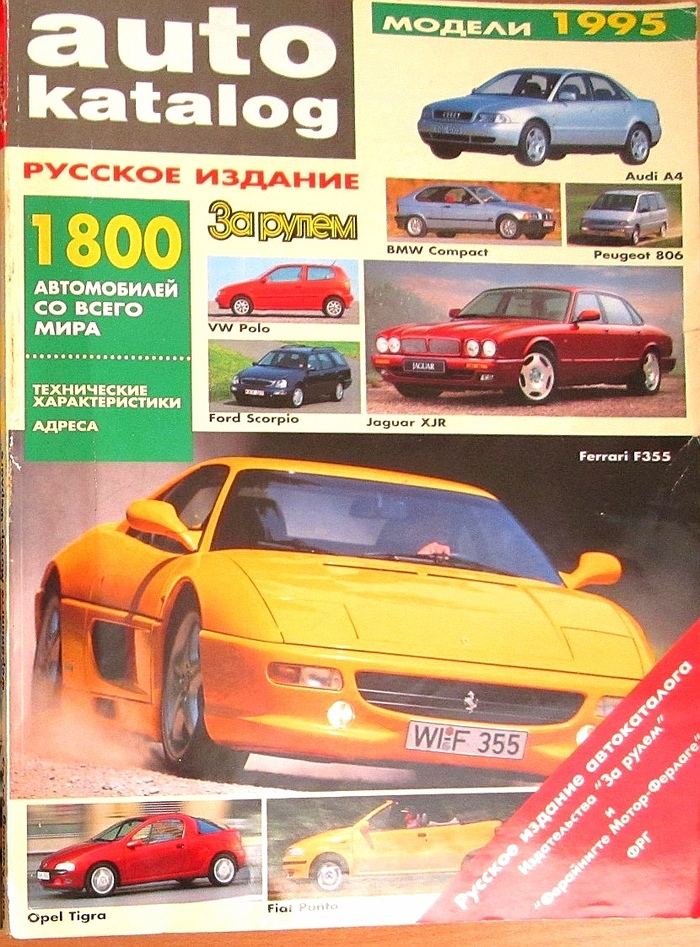  1995  , , ,  90-, 90-,  , , 